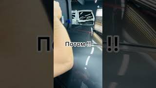 Удаление вмятин без покраски никогда не проходит бесшумно 🤣🤣🤣 и вот пример сегоднешнонего авто!!