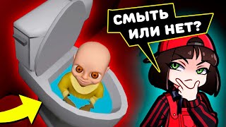 ИЗГОНЯЕМ ДЕМОНА из Ребенка в Желтом — Baby in Yellow / Младенец в Желтом