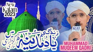 New Kalam 2023 Zindagi Yaad e Madina Mein Guzari Saari #muhammadmuqeemqadri