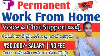 Permanent work from home jobs in Telugu🤗| Inter, Diploma Any Degree Pass jobs | Jobs|@Sjajobsinfo