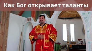 День памяти святителя Николая Чудотворца. Проповедь диакона Рустика на Воскресной Литургии 2205.22г.