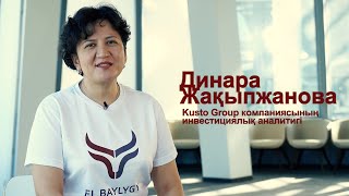 ДИНАРА ЖАҚЫПЖАНОВА - АҚШ ПЕН ҚАЗАҚСТАНДАҒЫ МАЛ ӨСІРУ ҮЛГІЛЕРІ