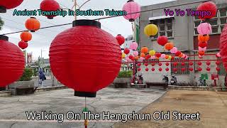 Walking On The Hengchun Old Street -  Ancient Township In Southern Taiwan