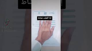 إذا قفلت نشاطك التجاري مهم جداً