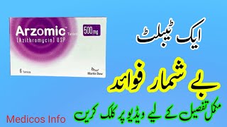 Azithromycin 500 mg tablet Uses, Dosage, Side effects in urdu | Arzomic 500 mg tablet uses