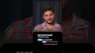 ДМИТРИЙ ГУХМАН | SHORTS №42