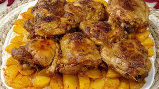 صينية فروج مع بطاطا بدون فرن - Chicken tray with potatoes