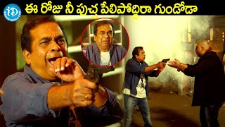 బ్రహ్మితో మాములుగా ఉండదు మరి..| Brahmanandam Hilarious Comedy Back To Back | #idreambhadradri