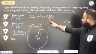 Electric charge and fileds question number 03#neet #jee #iit #mrsirop #pw #aiims #neetlover