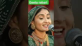 આંબુડો જાંબુડું ગીત || New stutas #video #shortvideo #geetarabari