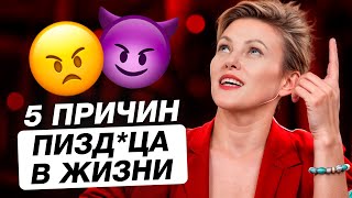 ЭТО позволит получать от жизни БОЛЬШЕ! / Как начать жить в свое удовольствие?