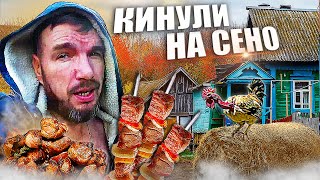 Люк установлен. Кинули на сено. Шашлык, или еще один день в деревне.