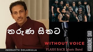 Tharuna Sithata Without voice | flash back music