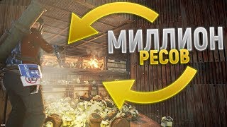 Самый БОГАТЫЙ вайп на официальном сервере в Раст/Rust