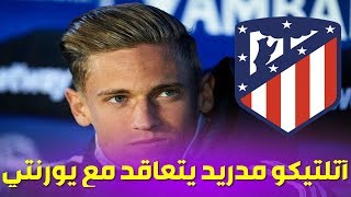 عاجل ورسميا.. أتلتيكو مدريد يعلن التعاقد مع يورنتي Llorente To Atletico Madrid