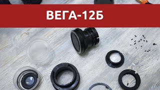 Вега-12б разборка и обслуживание