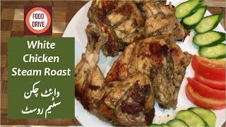 How To Make White Chicken Steam Roast | Recipe By Food Drive