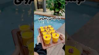 هر ۱لیوان شیر👈🏼نشاسته ذرت ۱ق.غ_شیر عسلی ۲ق،غ_گلاب۱ق.غ_چوب دارچین_ هل_زعفرون_پودر گل محمدی نصف ق.چ