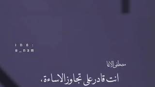 المسامحه والعفو❤