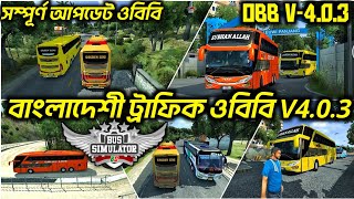 Release Bussid V4.0.3 Update Bd Traffic Obb || Bussid Bangladeshi Traffic obb download || Bus Game