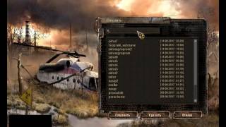 stalker OGSE mod постреляли мутантов и военных!