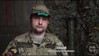 Гражданская жизнь. Подготовка к службе. Преодоление страха. Гораций — боец Батальона им.Карбышева.