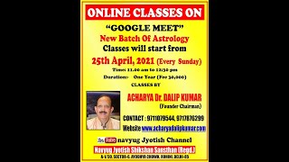 ASTROLOGY COURSE. ONLINE JYOTISH COURSE