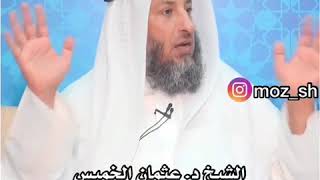 الشيخ عثمان الخميس | حكم قول اللهم اني نويت ان اصوم شهر رمضان