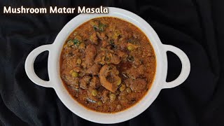 Mushroom Matar Masala | मशरूम मसाला रेसिपी