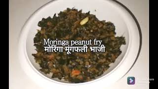 Moringa leaves peanut fry / full of nutrients healthy / सहजन मूंगफली की पत्ती भाजी /drumstick leaves