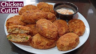 Iftar Special | Chicken Cutlet Recipe | Crispy Chicken Cutlet | Quick & Easy Chicken Cutlet