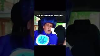 До конца! 😂без слов