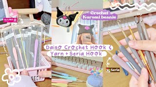 ˚ʚɞ˚ daiso crochet hook & yarn + seria crochet hook (dollar store) - crochet kuromi cat beanie ˚ʚɞ˚