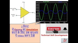 Op-amp Simulation in Ni Multisim software