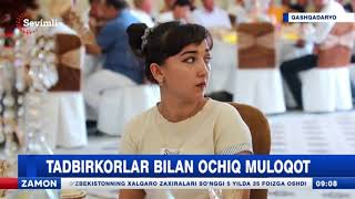 Tadbirkorlar bilan ochiq muloqot #SSP_Qashqadaryo