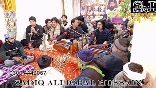 man kunto Maula sadiq ali iqbal hussain qawwal