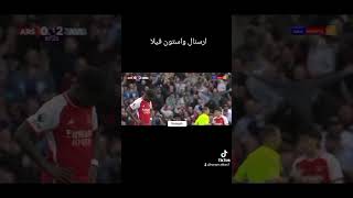 #ملخص اهداف مباراة ارسنال واستون فيلا (0-2) الدوري الانجليزي بتاريخ 14-4-2024 صراع البريمرليغ مستمر