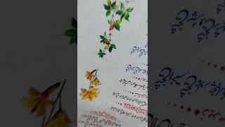 Wedding card printing