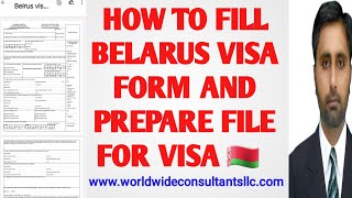 How to fill belarus 🇧🇾  visa form and prepare file for visa submission