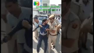 पुलिस प्रशासन के दम पर कब तक रोकेंगे उपेन यादव || Special Education Tak