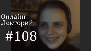 ОЛ#108 Умение мыслить противоречиями: взгляд компьютерного лингвиста