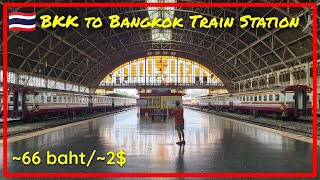 🇹🇭 Suvarnabhumi Airport to Bangkok Train Station by Railways : Bangkok 🚃