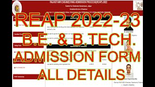 REAP-2022// RAJASTHAN ENGINEERING ADMISSION PROCESS(REAP)-2022// REAP 2022-23 ADMISSIONS DETAILS