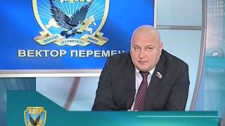 ЛДПР: Вектор перемен. Выпуск 29. В студии - координатор НРО ЛДПР Михаил Шатилов