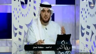 برنامج رؤياكم 15-4-2013