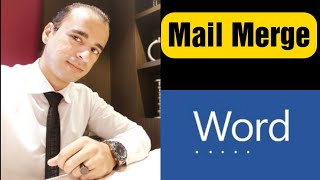 Microsoft Word | Mail Merge | دمج المراسلات