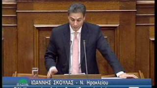 Giannis Skoulas Thesmiko plaisio ereunas kai texnologias