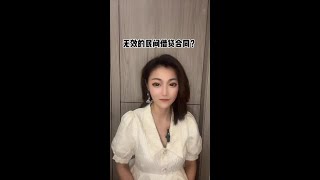 #欢迎光临我的生活 #法律 #传递正能量 #遵纪守法 #借钱