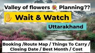 Valley Of Flowers | Valley Of Flower | Valley of Flowers Trek 2022 | Valley of Flowers National Park