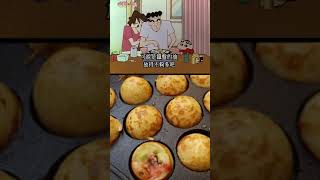 Crayon Shin Chan #cooking #fypシ #goviral #short #shorts